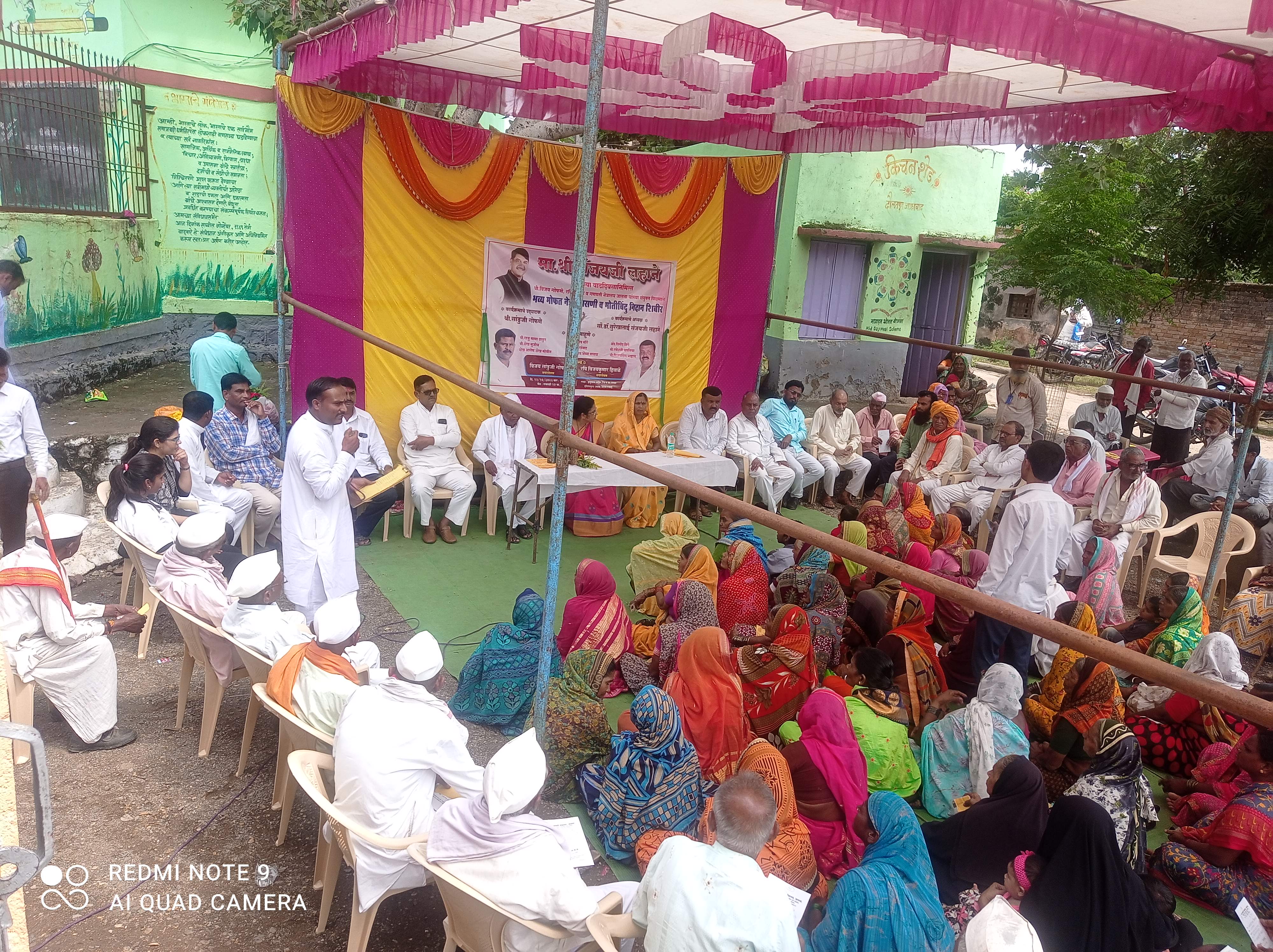 Community Outreach
