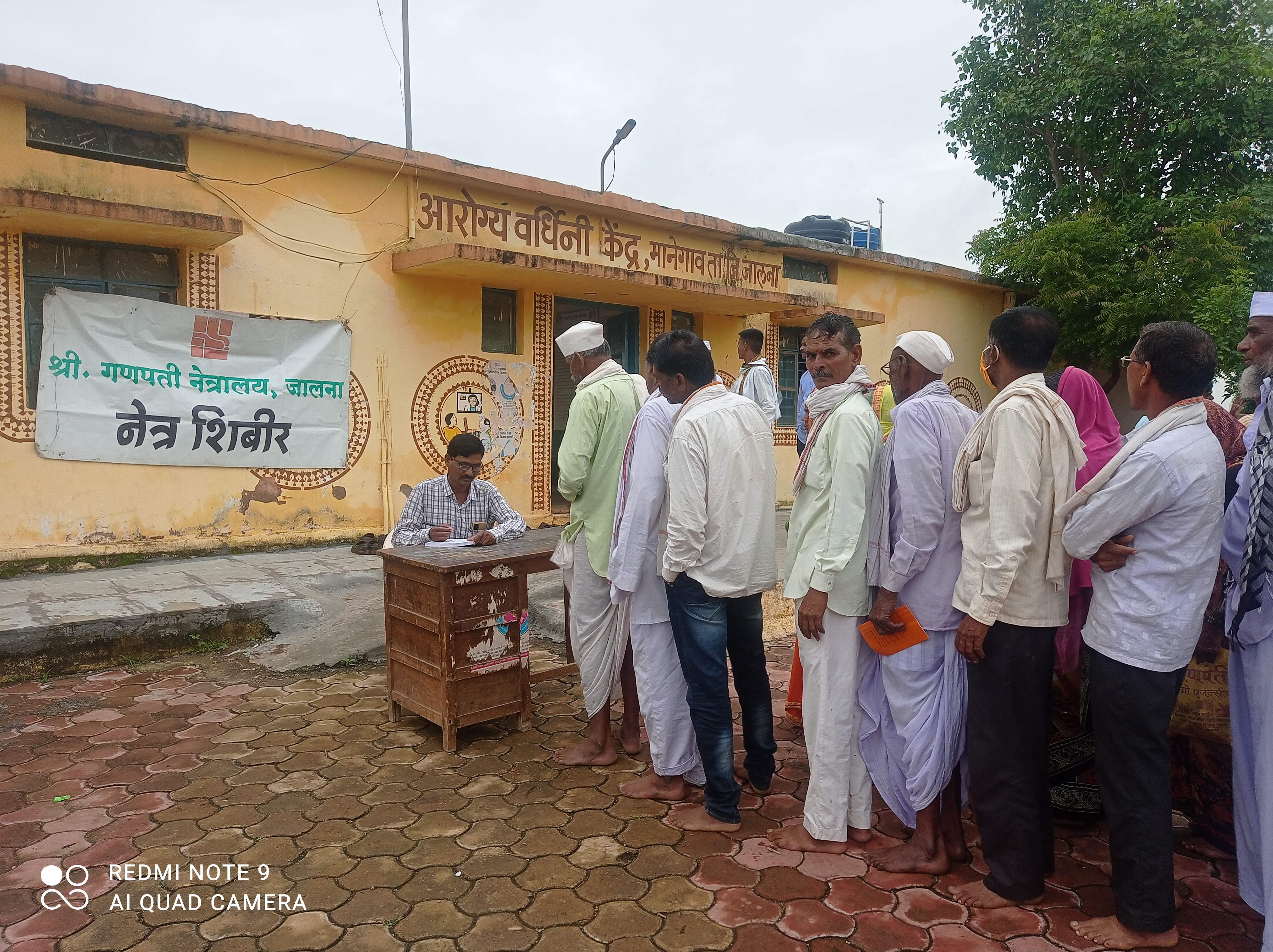 Community Outreach