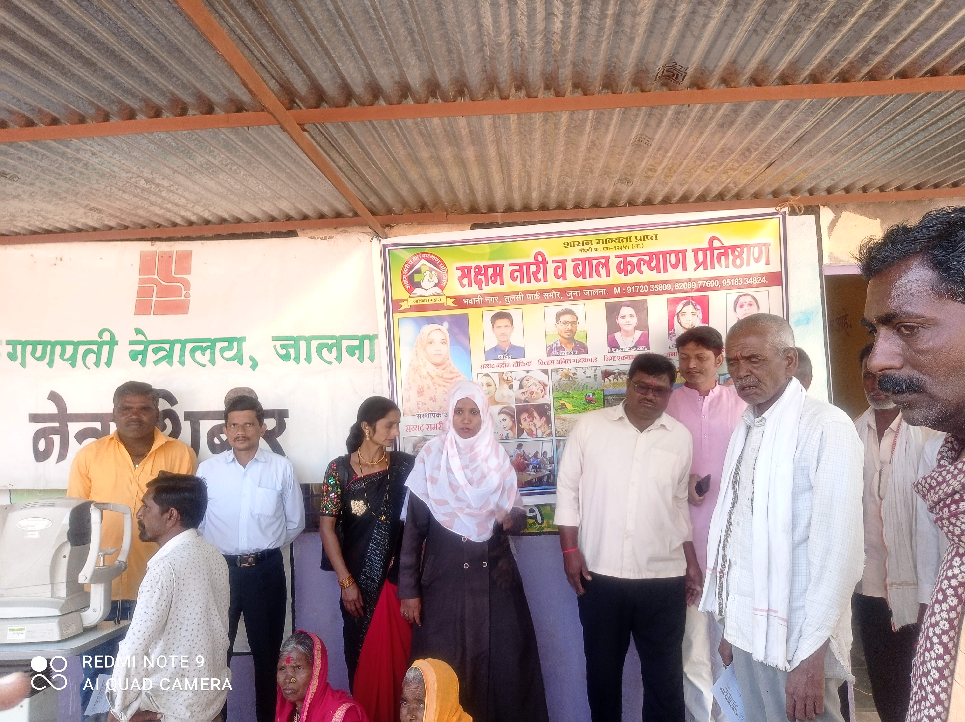 Community Outreach